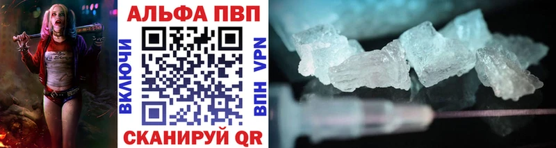 APVP мука как найти наркотики Нелидово