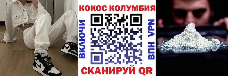 hydra рабочий сайт  Нелидово  COCAIN Боливия 