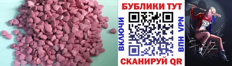 Экстази Punisher Нелидово