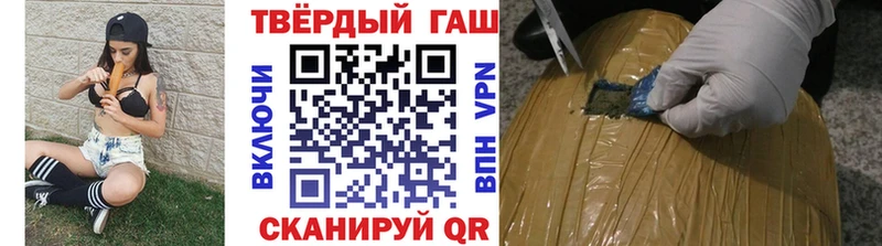 Гашиш AMNESIA HAZE  hydra зеркало  Нелидово 