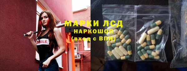 MDMA Михайловск