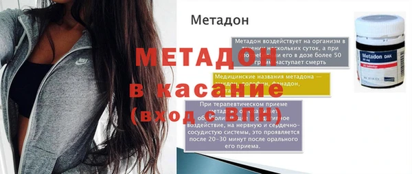 MDMA Михайловск