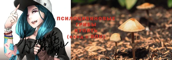 герыч Навашино