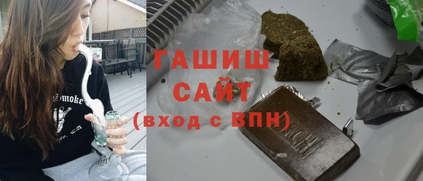 ALPHA PVP Михайловка