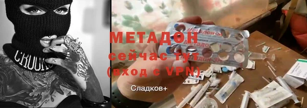 ALPHA PVP Михайловка