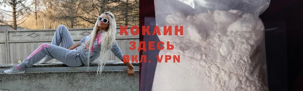 герыч Навашино