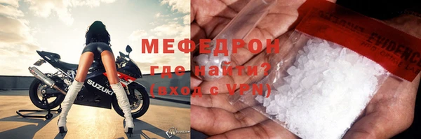 герыч Навашино