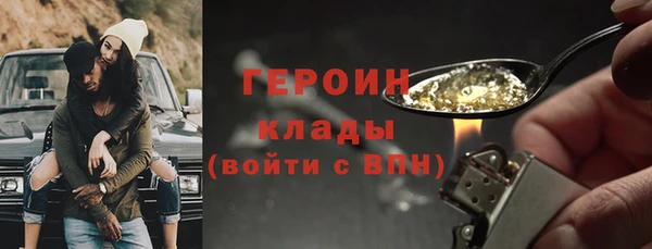 ALPHA PVP Михайловка