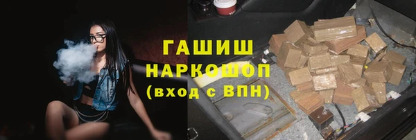 MDMA Михайловск