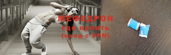 MDMA Михайловск
