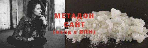 герыч Навашино