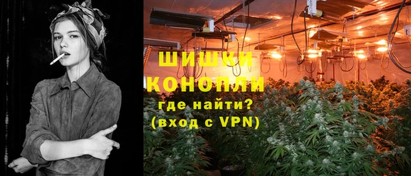 герыч Навашино