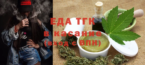 MDMA Михайловск