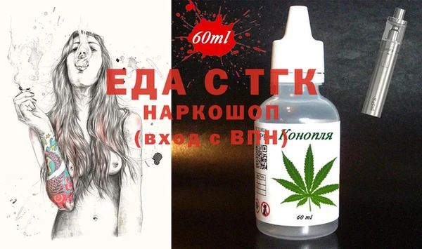 мефедрон мука Медногорск