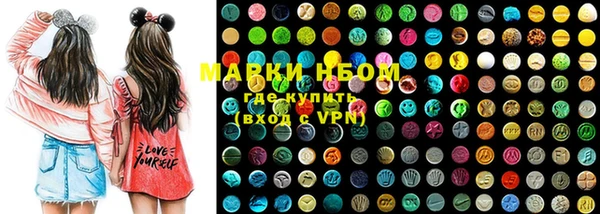 PSILOCYBIN Наволоки