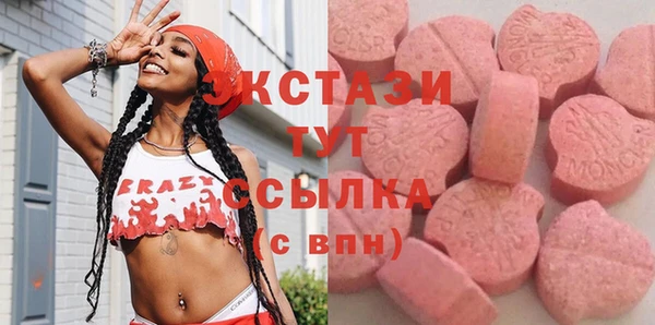прущие грибы Усинск