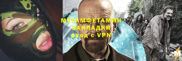 герыч Навашино