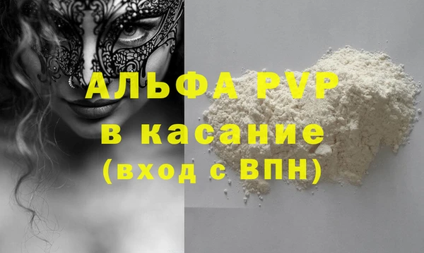 MDMA Михайловск