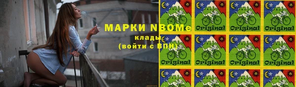 PSILOCYBIN Наволоки
