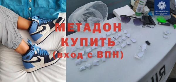 мяу мяу кристалл Заволжье