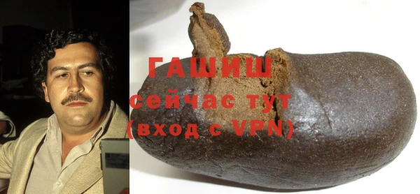 ALPHA PVP Михайловка