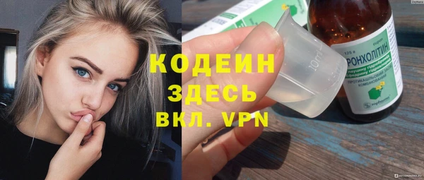 ALPHA PVP Михайловка