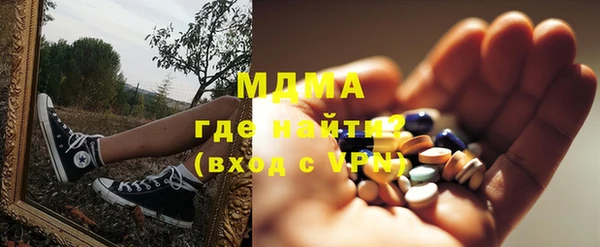 PSILOCYBIN Наволоки