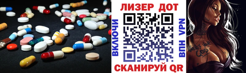 mega ТОР  Нелидово  ЛСД экстази кислота 