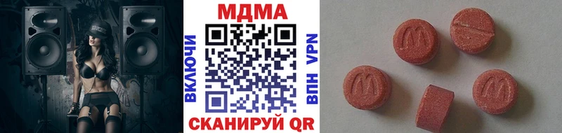 даркнет сайт  Нелидово  MDMA кристаллы 