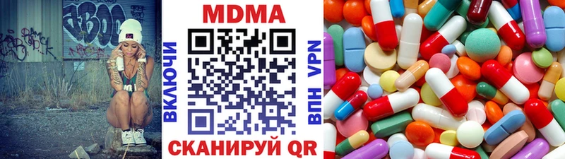 MDMA молли Нелидово