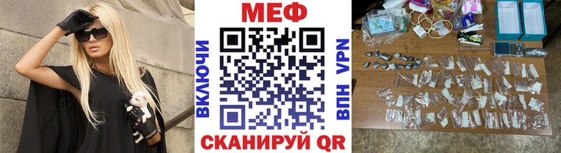 МЕФ кристаллы купить наркоту Нелидово