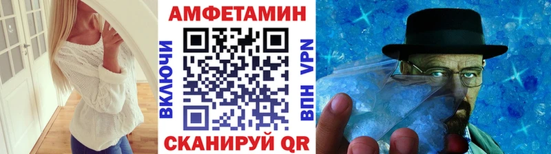 Метамфетамин винт  Нелидово 