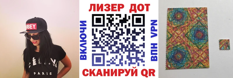Наркотические марки 1,8мг  Нелидово 