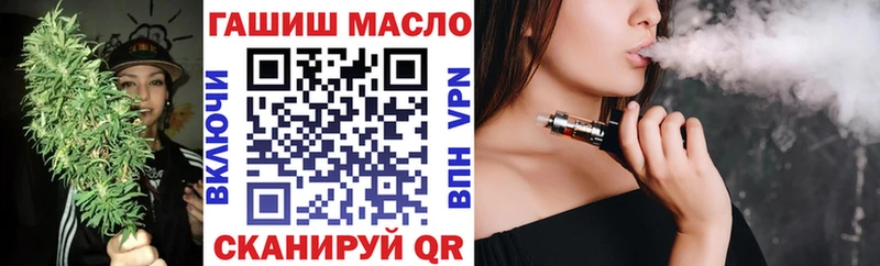 закладки  Нелидово  ТГК THC oil 