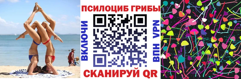 hydra онион  Нелидово  Галлюциногенные грибы ЛСД 