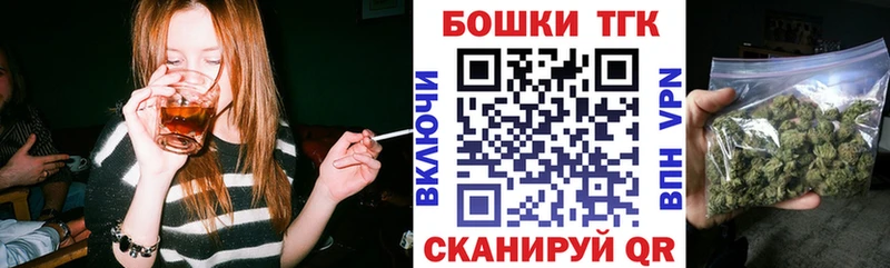 МАРИХУАНА план Нелидово