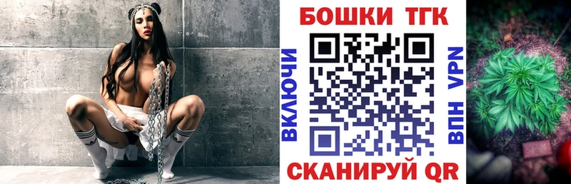 Бошки Шишки планчик  Нелидово 